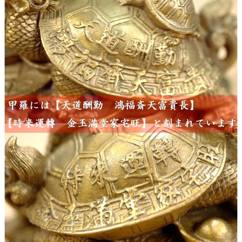 ロングイの置物 銅製招財天道龍亀（ドラゴンタートル） : 中国貿易公司