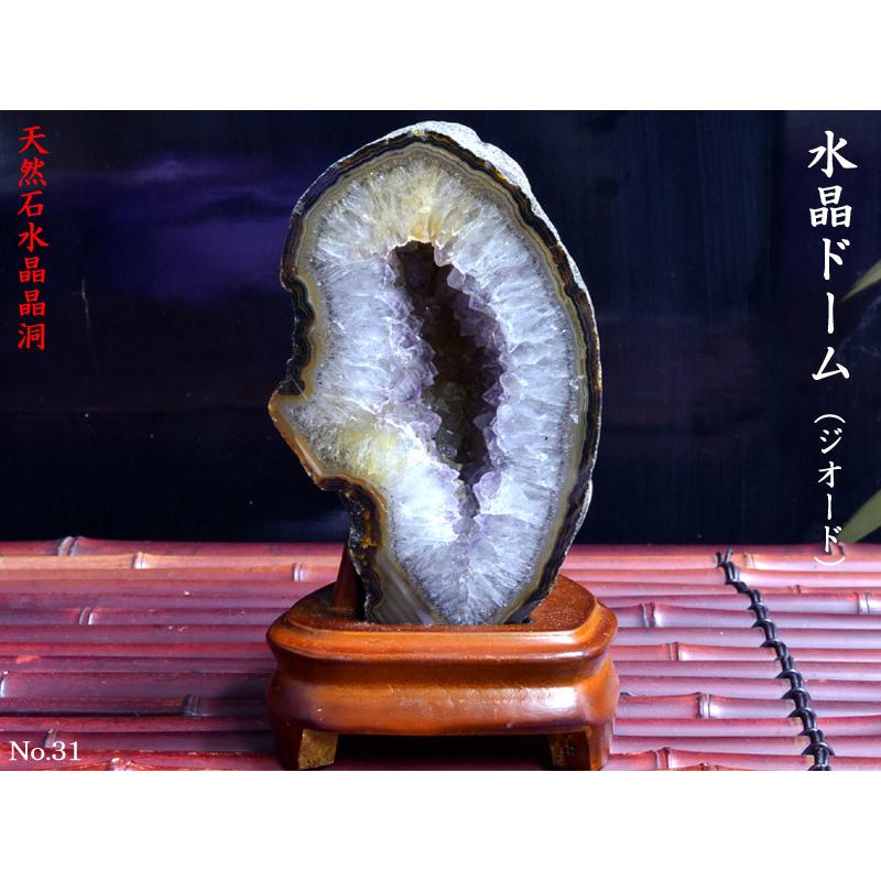 (希少)黄水晶サークルドーム img59513042.jpg