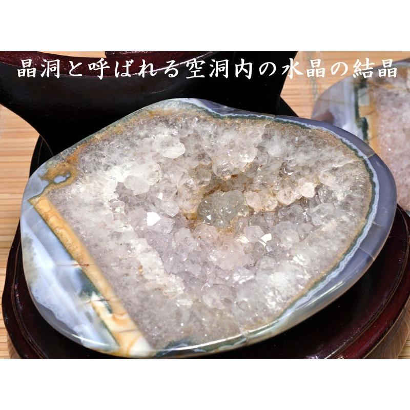 トレジャーメノウ ペア水晶630g : 中国貿易公司ctcオンラインショップ