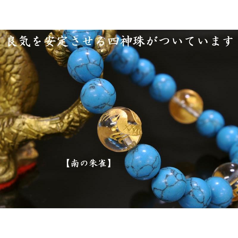 トルコ石ブレスレット（径１７cm） ブレスレット 風水 トルコ石（四神水晶） : 中国貿易公司ctcオンライン