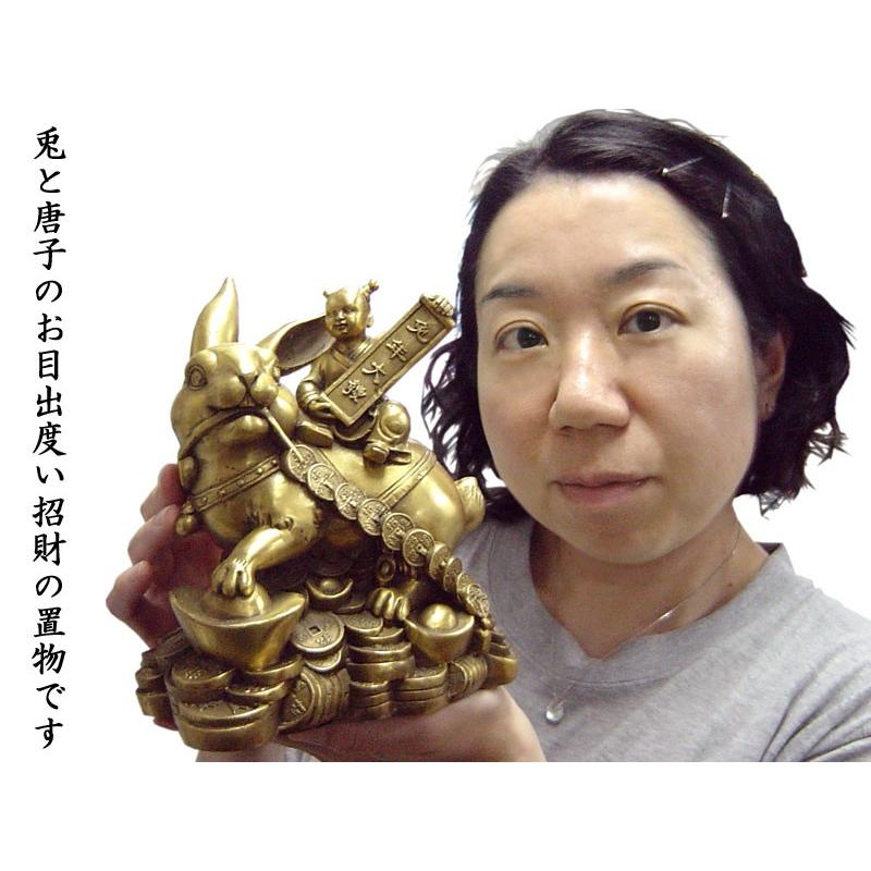 兎の置物 招財銅製唐子兎 風水グッズ : 中国貿易公司ctcオンライン