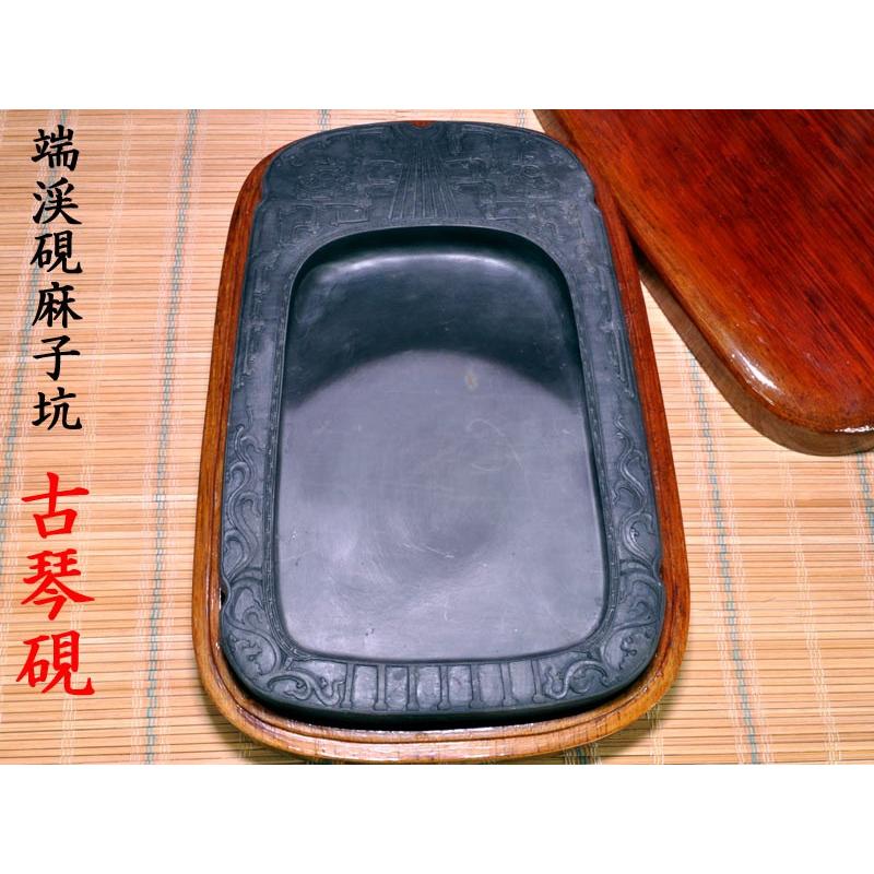 古端渓硯　清 端渓硯 老坑 清空硯 86×75×27mm 一点物 すずり : 書道用品 緑風店
