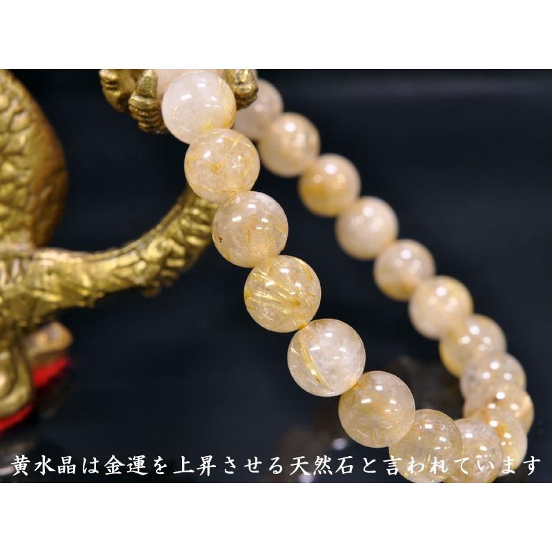 パワーストーン ブレスレット 黄水晶 シトリン (8mm×22珠) 金運の石 