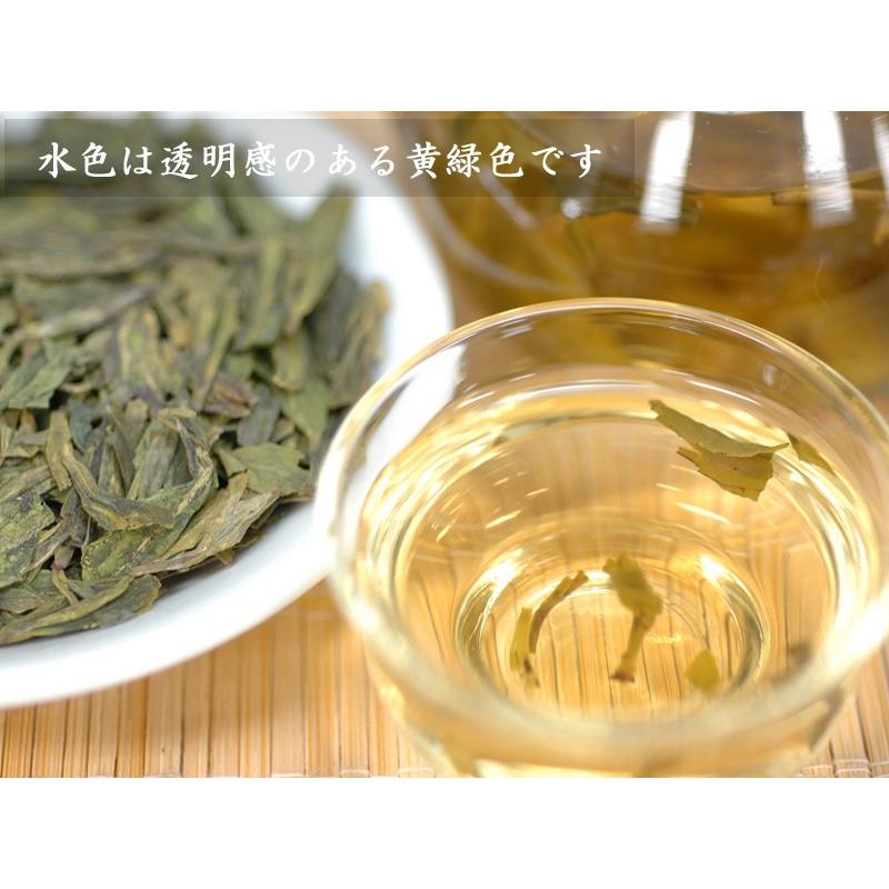 龍井（ロンジン）茶 中国緑茶 お試し用100g 【ネコポス便（1袋まで