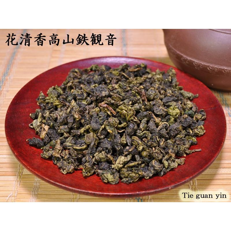 花清香高山鉄観音100g タピオカドリンクに : 中国貿易公司ctc