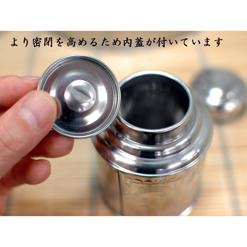 ちょっとお洒落な中国茶缶（ミニ）50g用缶 : 中国貿易公司ctc