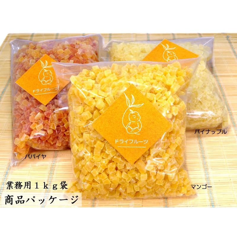 パイン（ダイスカット）業務用1kg ドライフルーツ |  | 02