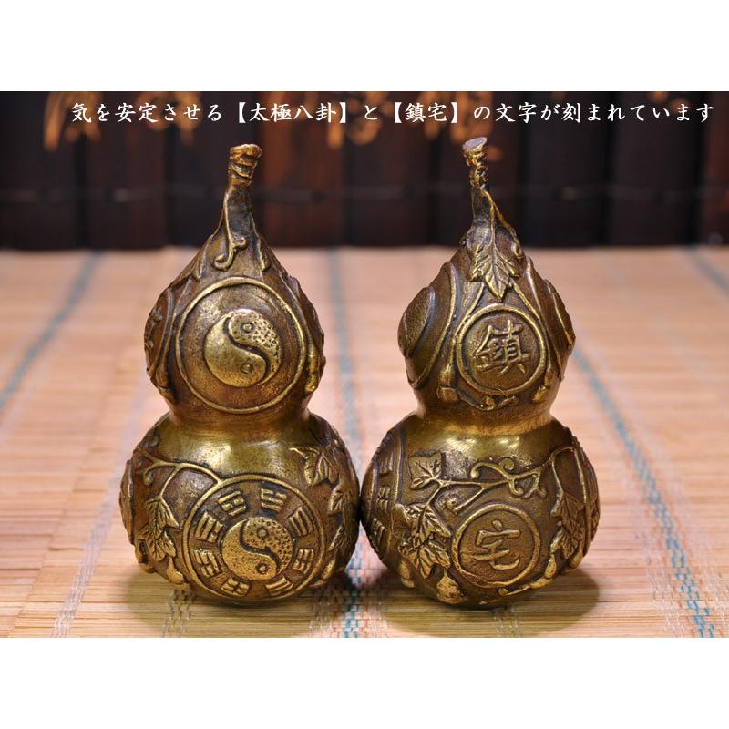 魔除けの銅製瓢箪の置物（小）1 ケ 風水グッズ : 中国貿易公司