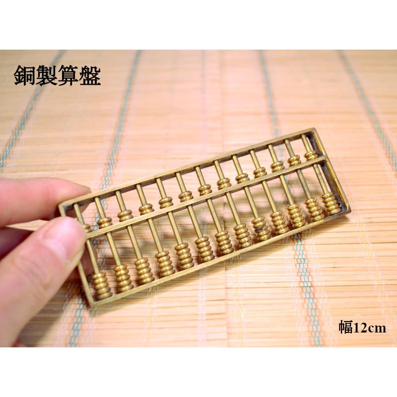 旧蔵時代物赤木製八卦算盤そろばん運気が上昇回転屏風付きの飾り品 置物