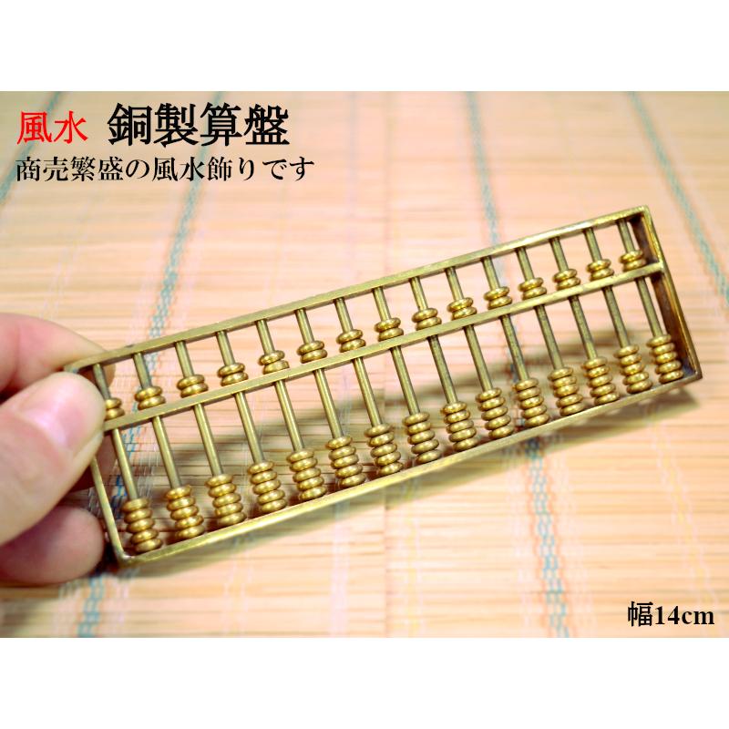 や*だ様 中国 千足銀 算盤 重量58.77g そろばん 算盘 や*だ様 中国 千足銀 算盤 重量58.77g そろばん 算盘