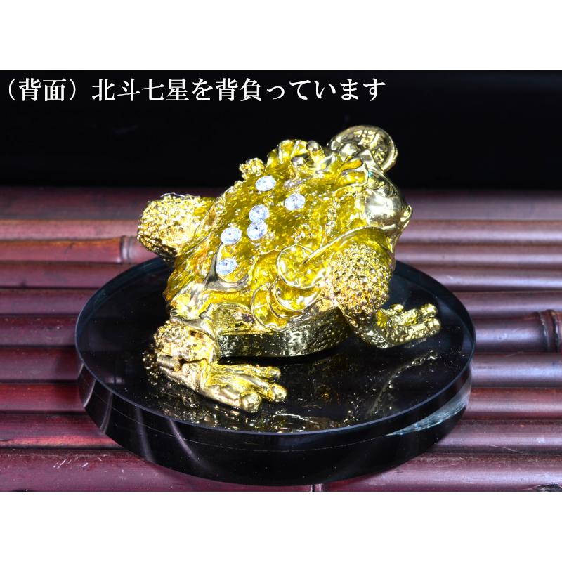 三脚銭蛙の置物 招財 エナメルジュエリーケース 風水置物 : 中国貿易