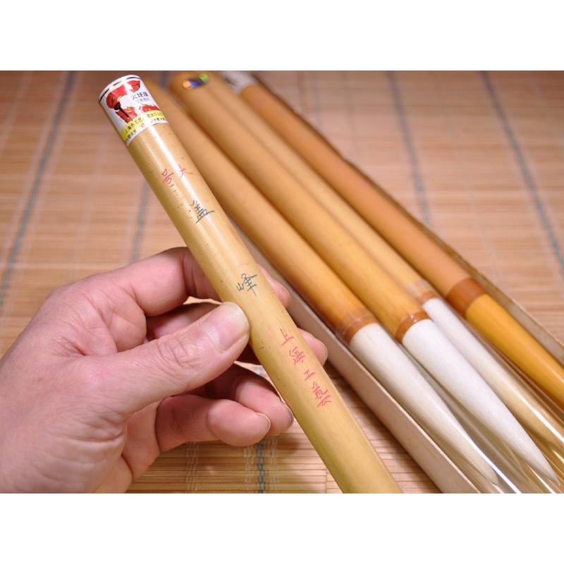 筆 火炬牌 蓋峰（大号）1本 中国文房四宝 : 中国貿易公司ctc