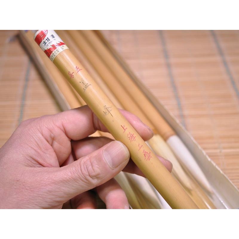 未使用 筆2本 火牌 5号蓋峰 上海工藝 / 延年益寿 中国 楽天市場】中国筆 火炬牌 蓋峰（三号）1本 中国文房四宝 : 中国