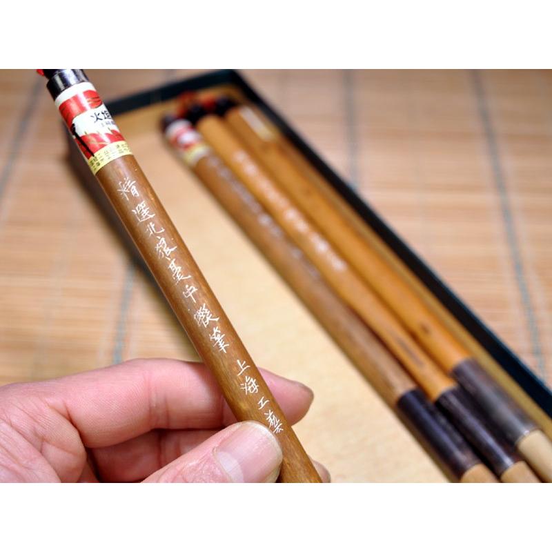 筆 火炬牌 精選北狼豪中聯筆 1本 中国文房四宝 : 中国貿易公司ctc