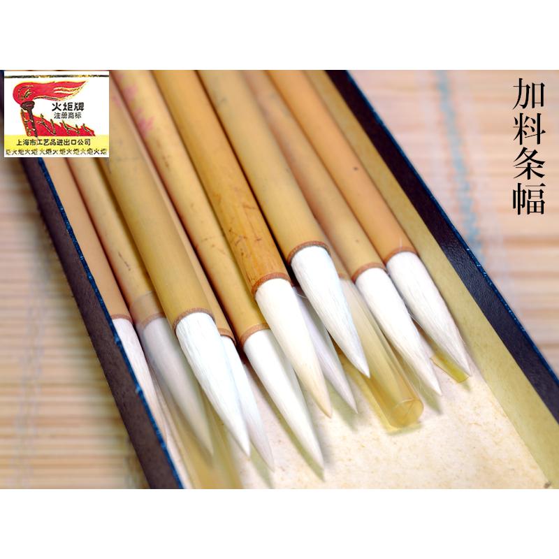 文物館Art Museum 中国美術 親子 印 文房四宝(K-YC532)