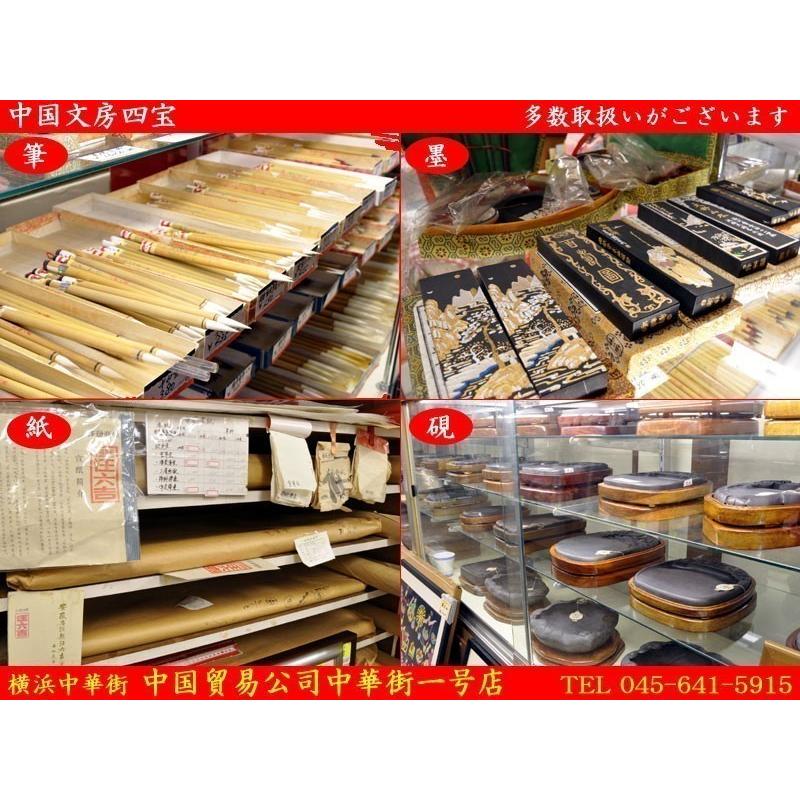 筆 火炬牌 狼豪国画描筆六号 1本 中国文房四宝 : 中国貿易公司