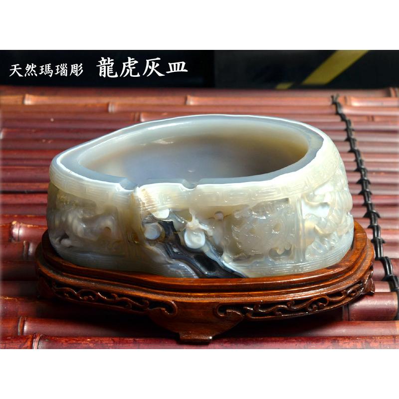 瑪瑙 龍虎灰皿 : 中国貿易公司ctcオンラインショップ - 通販 瑪瑙 龍虎灰皿 : 中国貿易公司ctcオンラインショップ - 通販