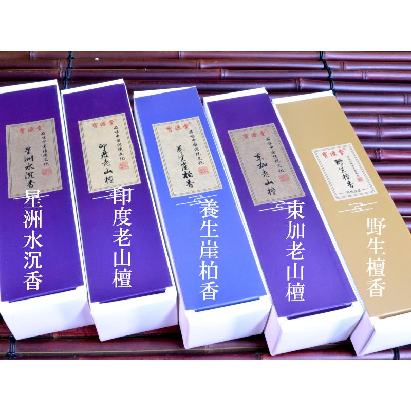 お香 線香 臥香（高級中国線香）1箱 : 中国貿易公司ctc