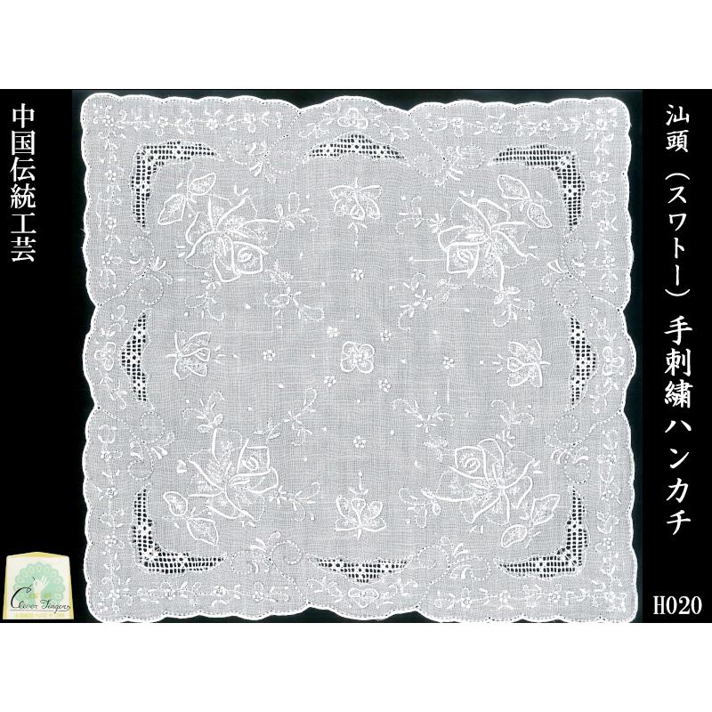 スワトー手刺繍ハンカチ「月季の花」H020 母の日の贈り物にも : 中国