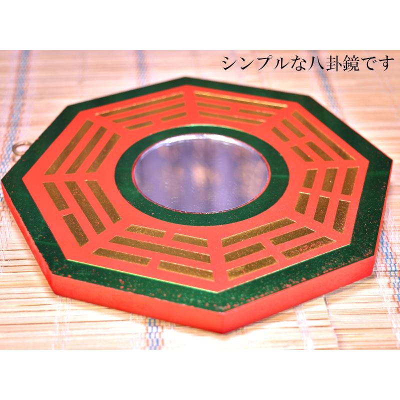 風水八卦平面鏡（緑） 風水グッズ : 中国貿易公司ctcオンライン