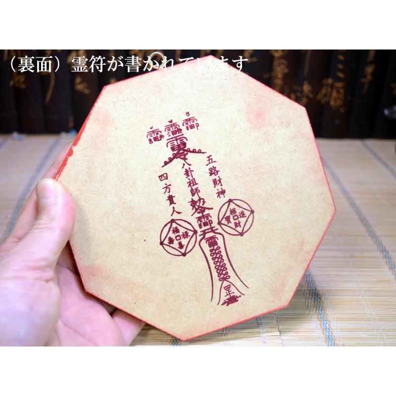 風水八卦平面鏡（緑） 風水グッズ : 中国貿易公司ctcオンライン