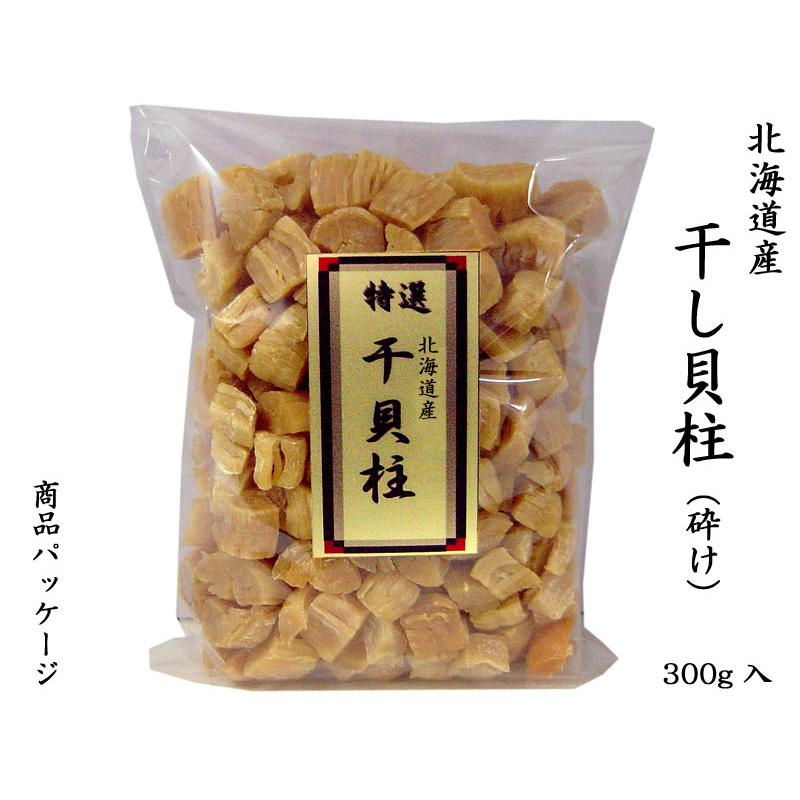 emiking☆ホタテ干し貝柱300g北海道産上質な大割れB2×3袋 emiking様専用☆ホタテ干し貝柱300g北海道産上質な大割れB2×