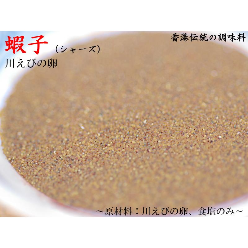 蝦子 シャーズ 冷凍 業務用1kg Hontenebi Ctcオンラインショップ 通販 Yahoo ショッピング