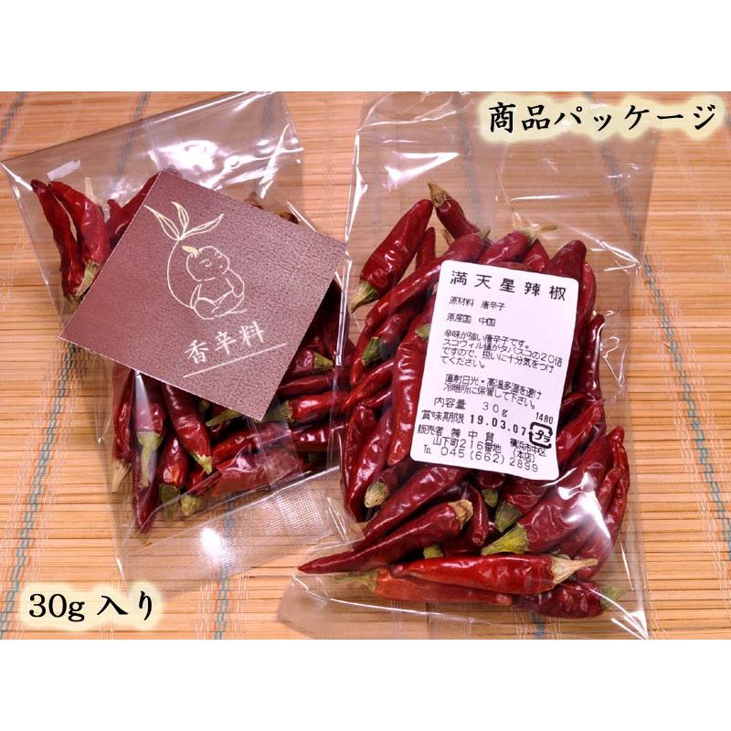 満天星 激辛唐辛子(30g入) カプサイシン : 中国貿易公司ctc 満天星 激辛唐辛子(30g入) カプサイシン : 中国貿易公司ctc