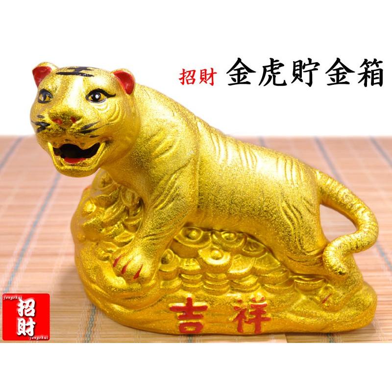 金製虎彫刻印籠 専用箱付き 印籠 柘植 十二支虎 黄楊繊細彫刻 木製 印籠 柘植 十二支虎 黄楊繊細