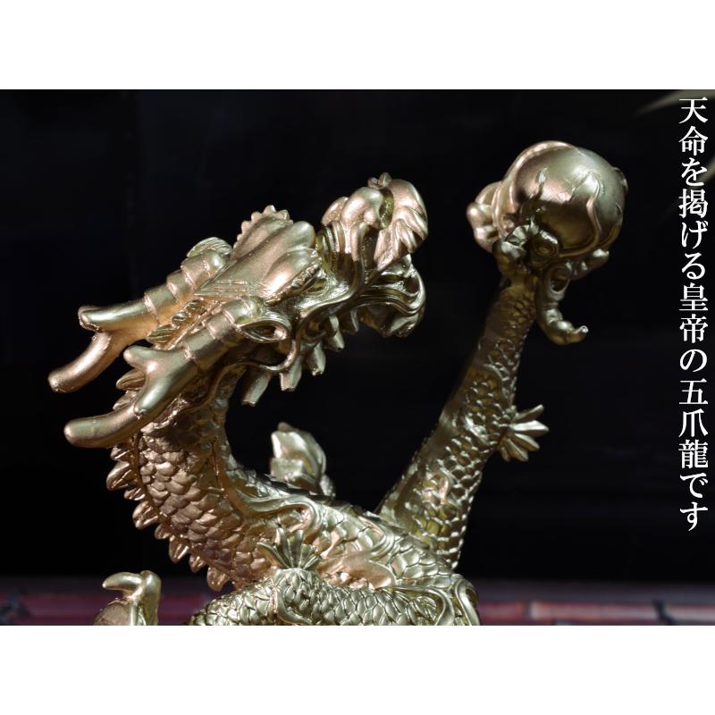 龍の置物 皇龍掲龍珠 樹脂製 風水グッズ : 中国貿易公司ctcオンライン