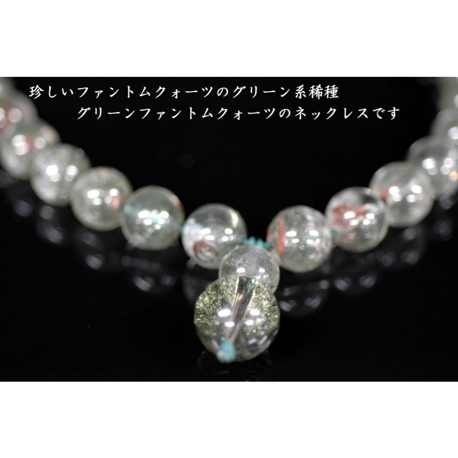 ネックレス グリーンファントム 天然石パワーストーン 招財の石 : 中国