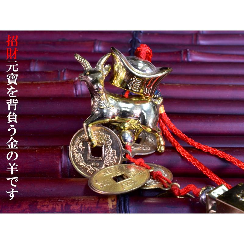 風水飾り 金羊招財飾り 風水グッズ : 中国貿易公司ctcオンライン