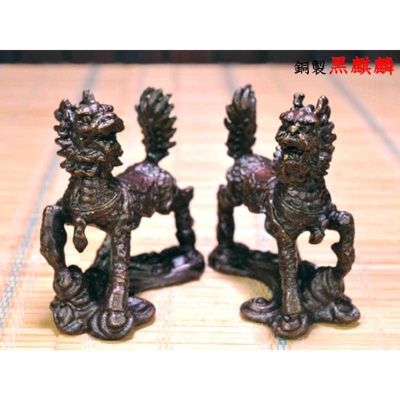 麒麟の置物（小）ペア 風水グッズ : 中国貿易公司ctcオンライン