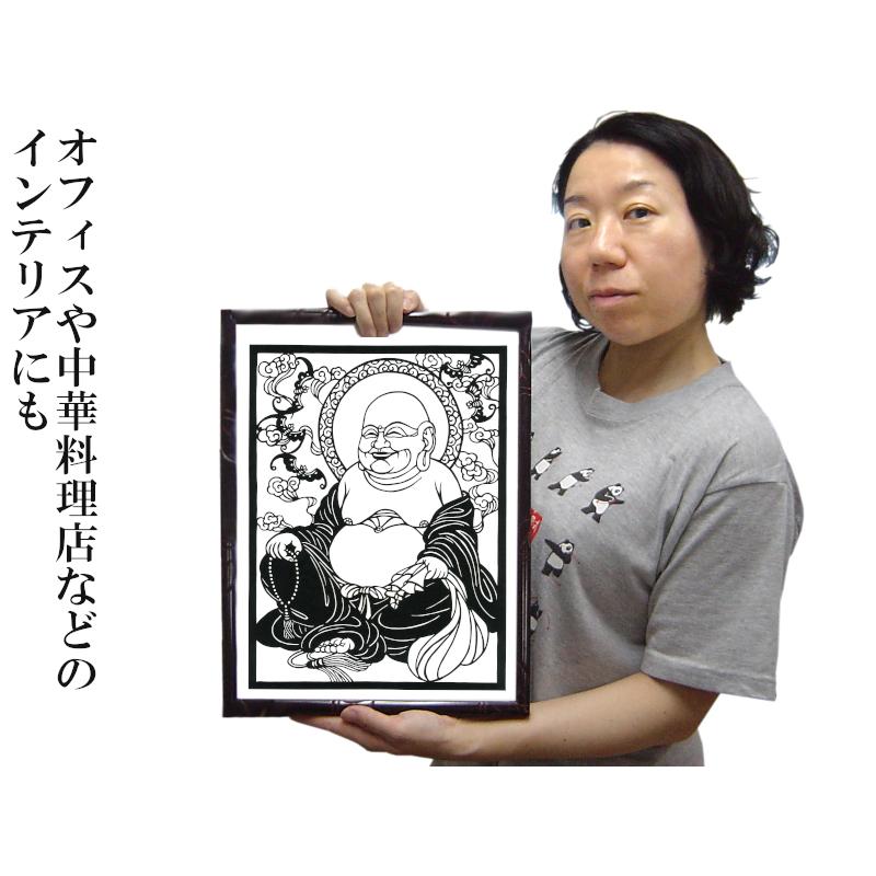 切り絵 萬氏剪紙 布袋尊 : 中国貿易公司ctcオンラインショップ - 通販