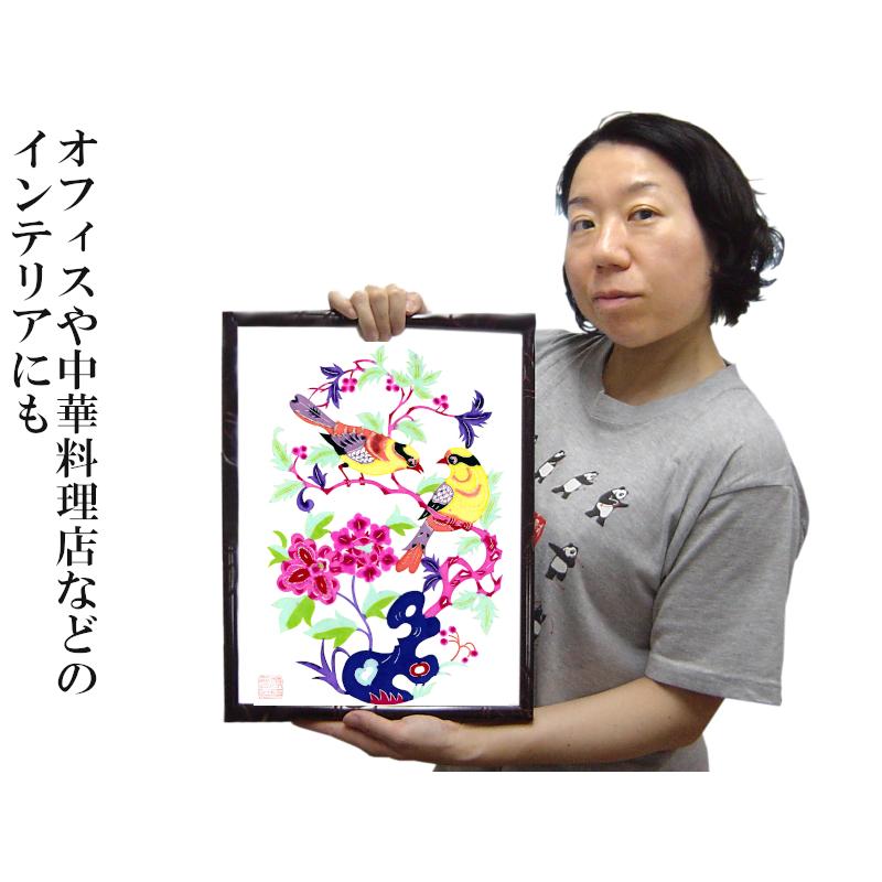 切り絵 萬氏剪紙（彩） 花鳥図 : 中国貿易公司ctcオンラインショップ