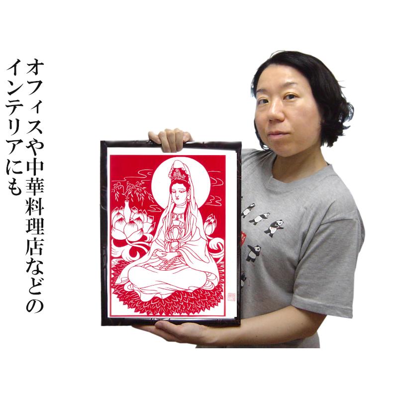 切り絵 萬氏剪紙 観音尊 : 中国貿易公司ctcオンラインショップ - 通販