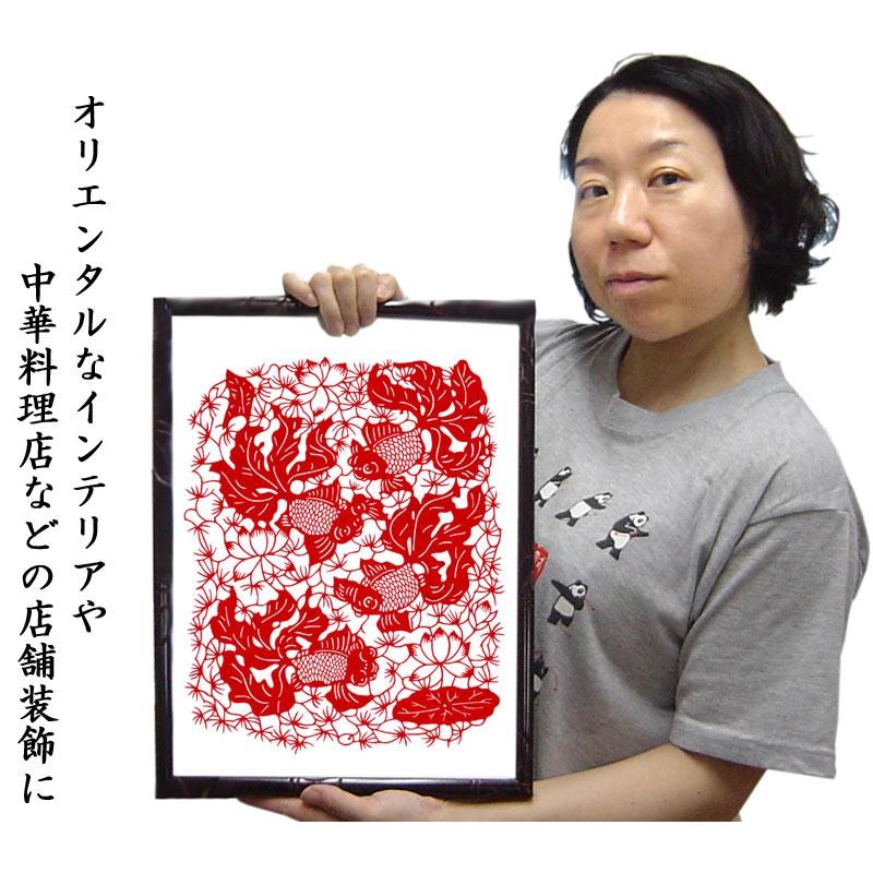 中国剪紙 切り絵 額装 伝統工芸 中国切紙 刻紙 民俗 B 中国剪紙 切り絵 額装 伝統工芸 中国切紙 刻紙 民俗 B - メルカリ