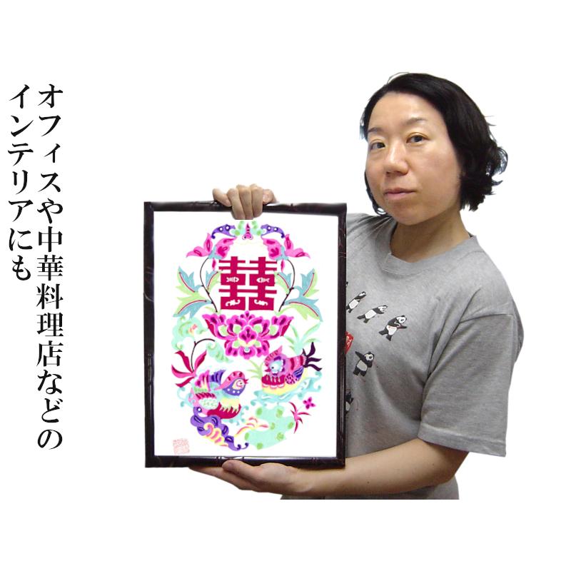切り絵 萬氏剪紙（彩） 鴛鴦（おしどり） : 中国貿易公司ctcオンライン