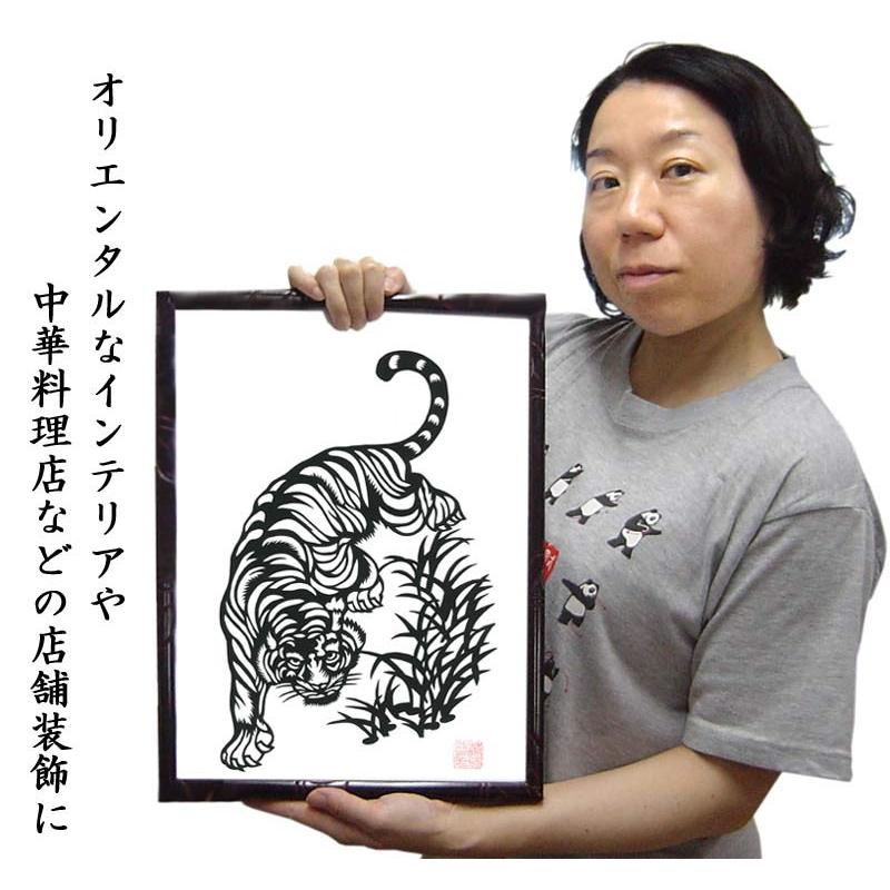 【！値段交渉歓迎！】中国切り絵集　実物入り 値段交渉歓迎！】中国切り絵集 実物入り