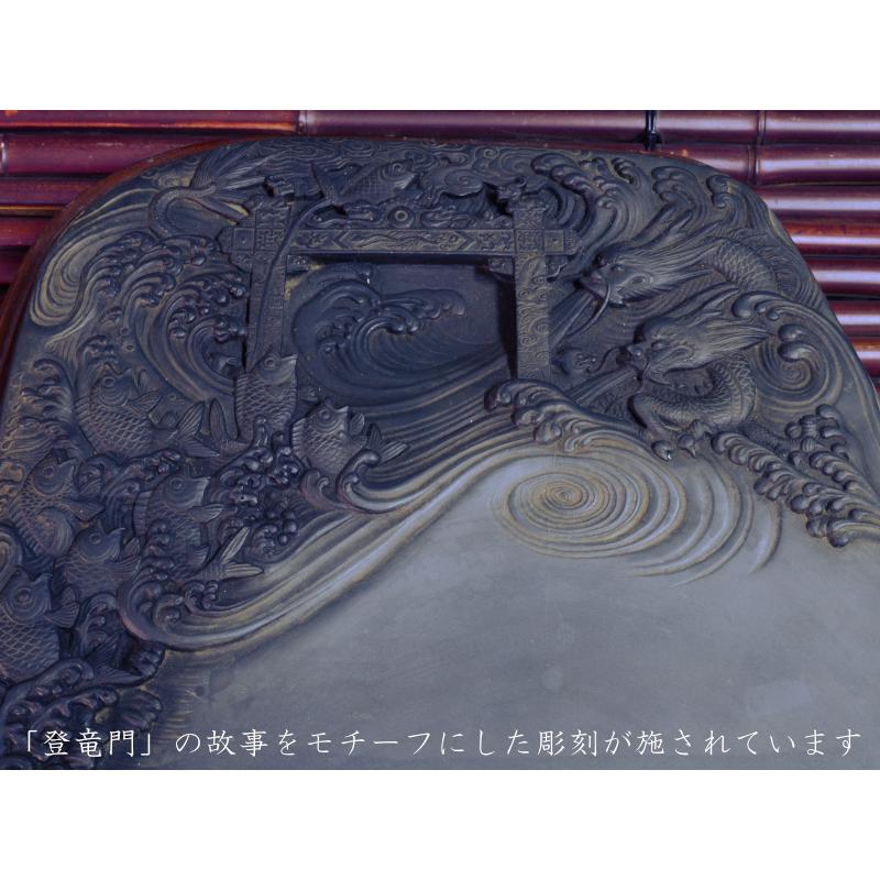 硯 歙州硯（鯉魚跳龍門） 中国文房四宝 |  | 01