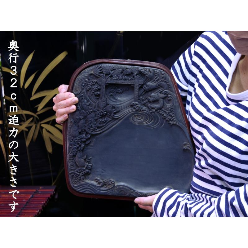 硯 歙州硯（鯉魚跳龍門） 中国文房四宝 |  | 05