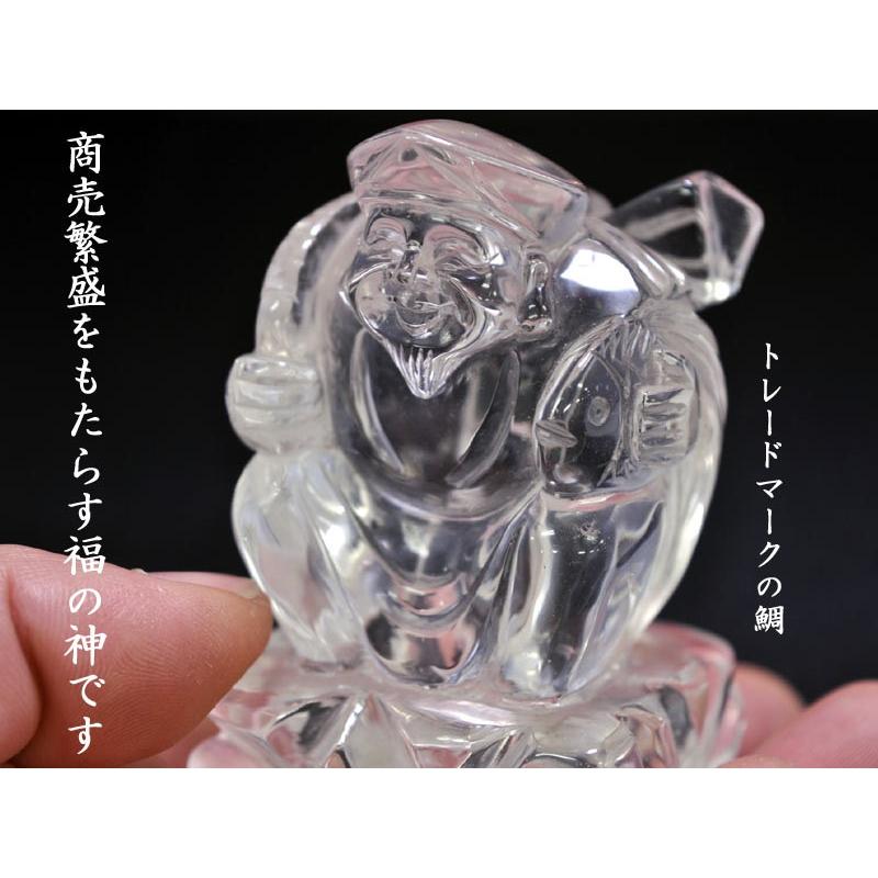 仏像 商売繁盛 水晶恵比寿の置物 風水グッズ : 中国貿易公司ctc