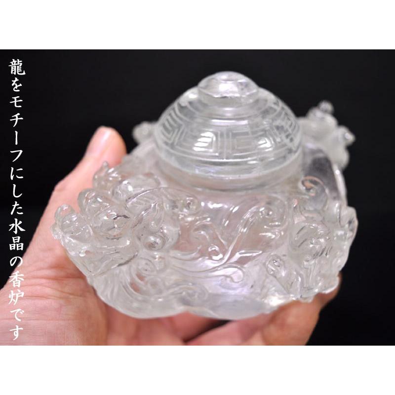 水晶 龍香炉 : 中国貿易公司ctcオンラインショップ - 通販 水晶 龍香炉 : 中国貿易公司ctcオンラインショップ - 通販