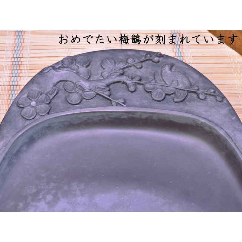 ※書道梅花坑※紫丹箱※硯 書道梅花坑※紫丹箱※硯