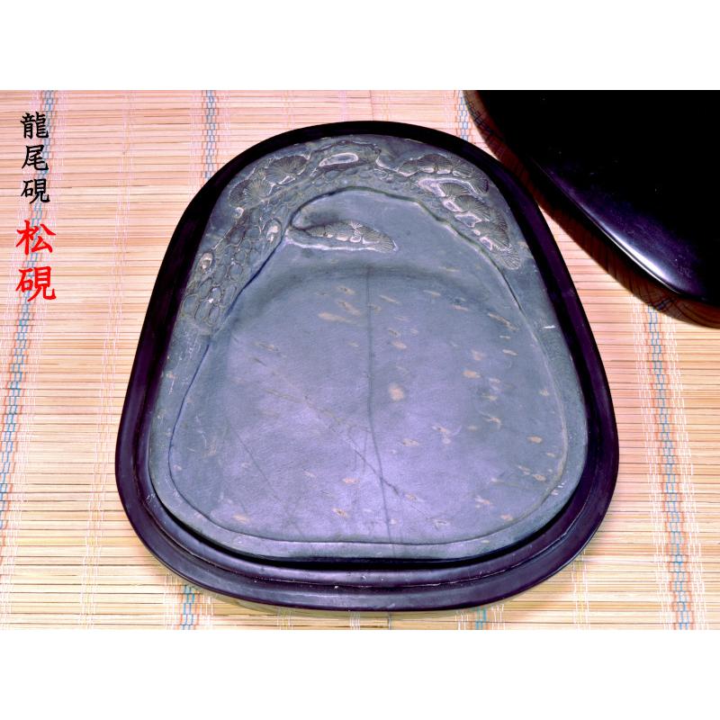♢中国硯 古玩 硯蓋 縞黒檀 龍文様硯 文房四宝 古美術品