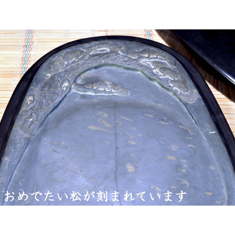 硯 龍尾硯 松 中国文房四宝 : 中国貿易公司ctcオンライン