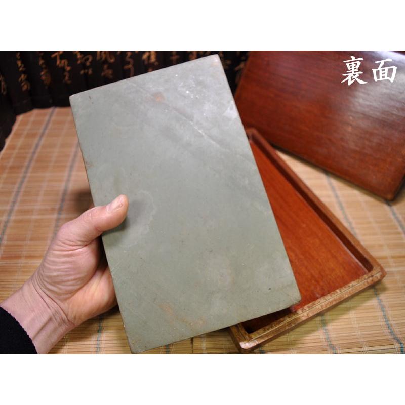 硯 緑端渓硯 9'長方 中国文房四宝 : 中国貿易公司ctcオンライン 硯 緑端渓硯 9'長方 中国文房四宝 : 中国貿易公司ctcオンライン
