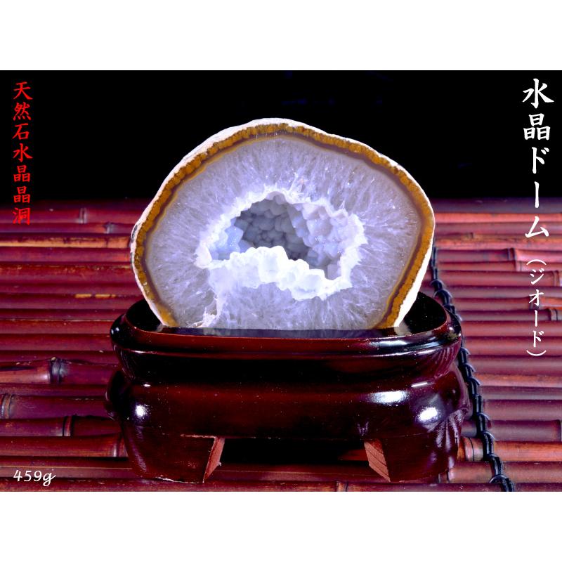 天然石水晶ドーム459g : 中国貿易公司ctcオンラインショップ