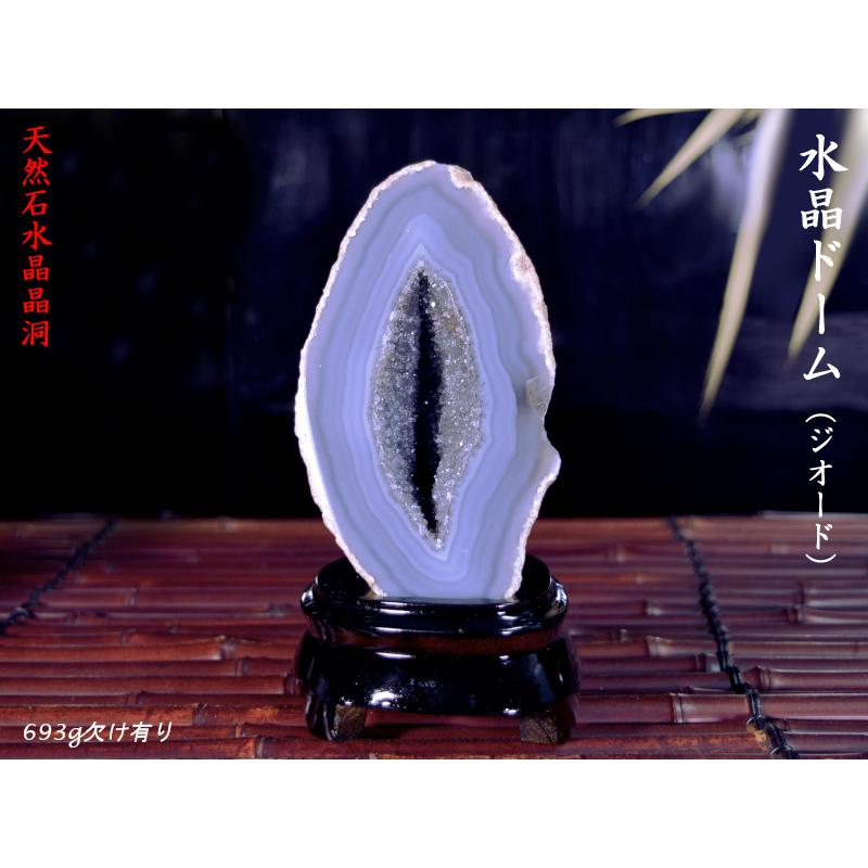 天然石水晶ドーム693g 欠け有り特価 : 中国貿易公司ctcオンライン