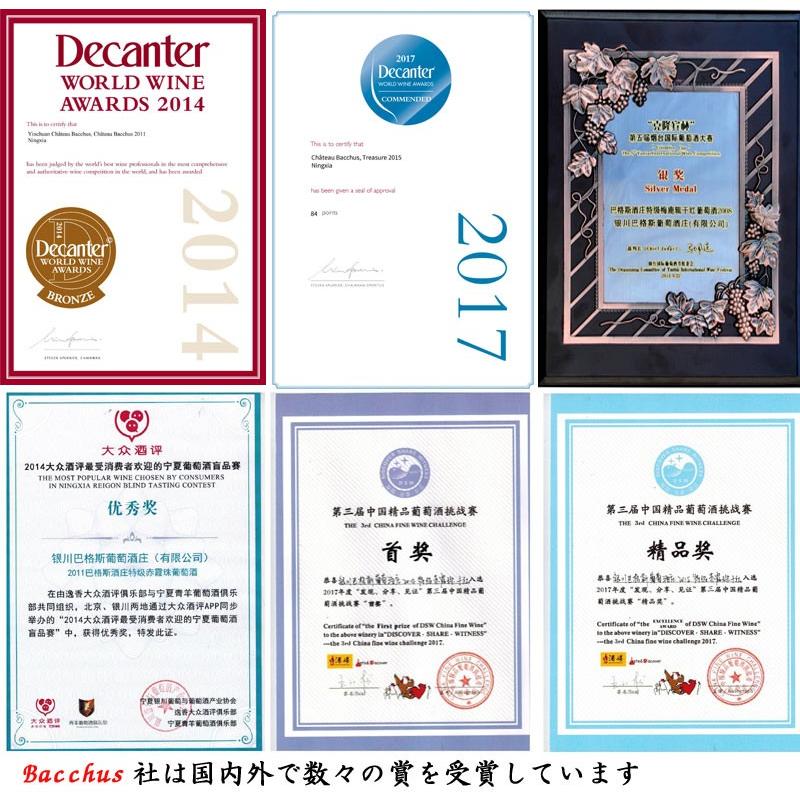 Katia, Nadia, Jeorre 韓国ワインセット Katia, Nadia, Jeorre 韓国ワインセット